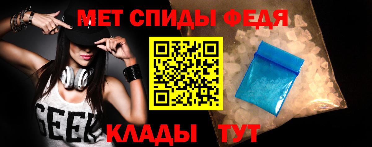 Amphetamine 98% Ртищево