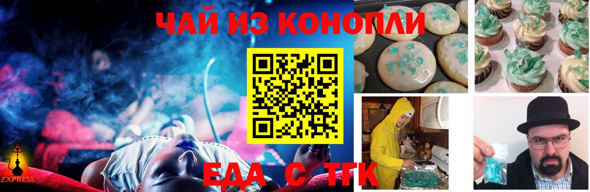 Ртищево  Canna-Cookies марихуана  Вход с VPN 