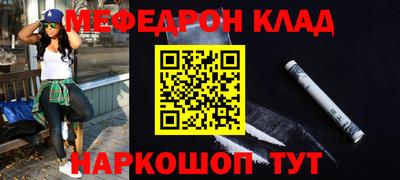 ешки Севастополь