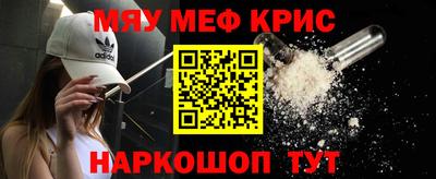 мдма Рыбинск