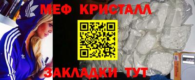 мдма Рыбинск