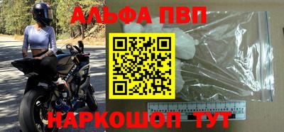 ешки Севастополь
