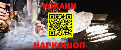 мдма Рыбинск