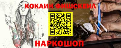 кокаин колумбия Рузаевка