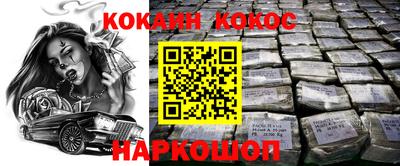 мдма Рыбинск