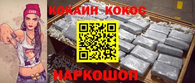 кокаин колумбия Рузаевка