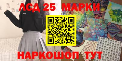 бутик Северобайкальск