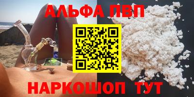 кокаин колумбия Рузаевка