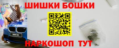 мдма Рыбинск