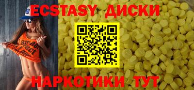 мдма Рыбинск