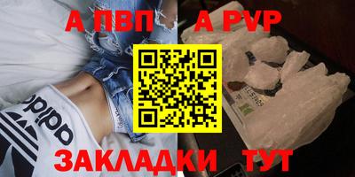 мдма Рязань