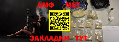 мдма Рыбинск