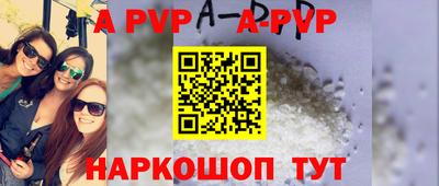 мдма Рыбинск