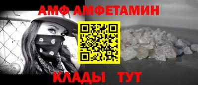 мдма Рязань