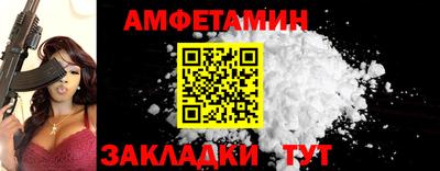 ешки Севастополь