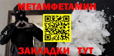 мдма Рязань