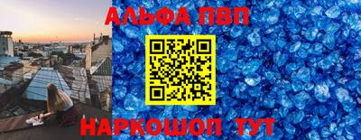 бутик Северобайкальск