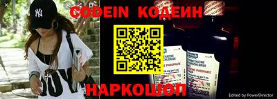 бутик Северобайкальск