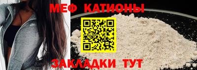 мдма Рыбинск