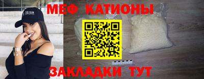 мдма Рязань