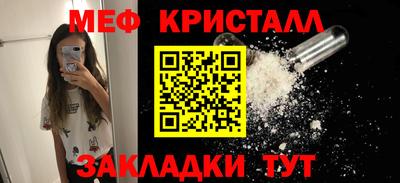 мдма Рязань