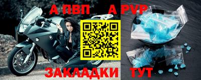 мдма Рыбинск