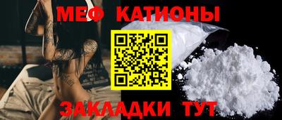 мдма Рязань