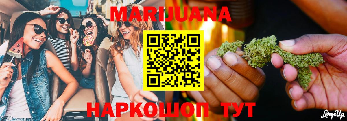 Псилоцибиновые грибы Ртищево