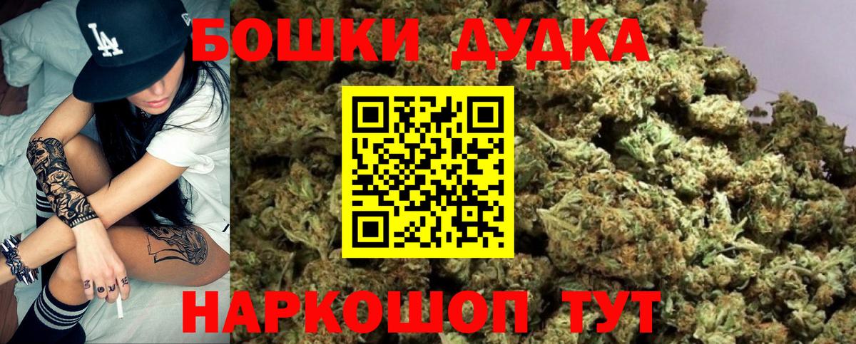 Бошки марихуана Bruce Banner Ртищево